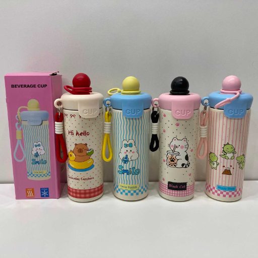 Beverage Cup